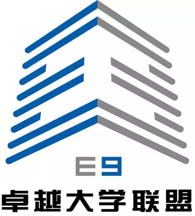 高校聯盟、國防七子、兩電(diàn)一(yī)郵…這些高校品牌你認識多少？2.jpg